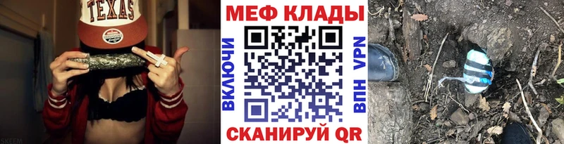 Где продают наркотики Славянск-на-Кубани APVP МЕТАМФЕТАМИН Бошки Шишки COCAIN ГАШИШ
