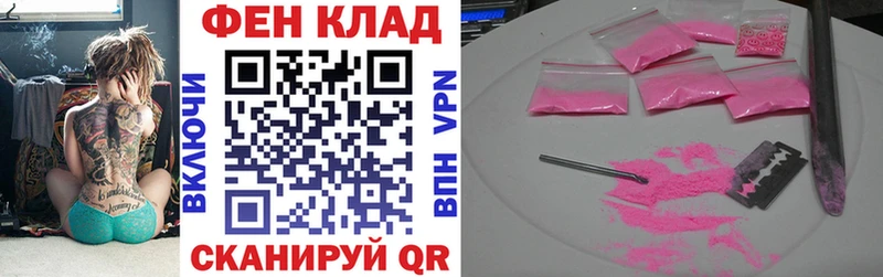 MEGA ссылки  Славянск-на-Кубани  АМФ 98% 