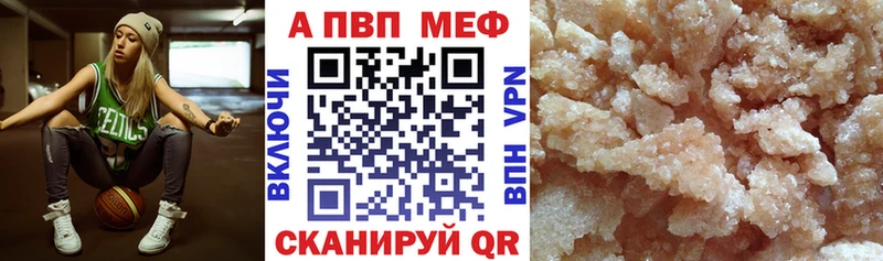Alpha-PVP СК  Славянск-на-Кубани 