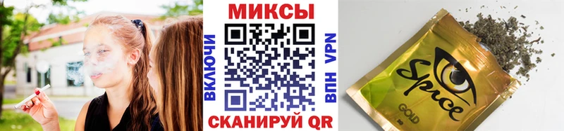 Бутират 1.4BDO даркнет состав Славянск-на-Кубани