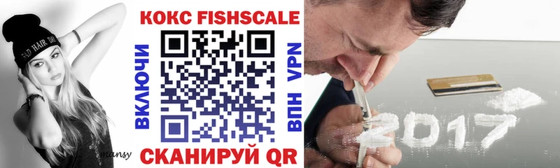 продажа наркотиков  Славянск-на-Кубани  COCAIN 99% 