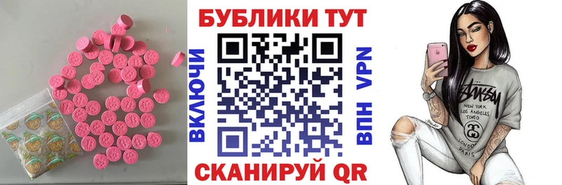 ЭКСТАЗИ диски  даркнет сайт  Славянск-на-Кубани 