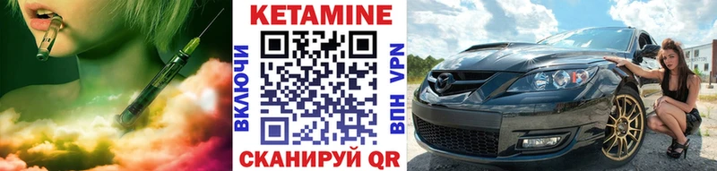 Кетамин VHQ  Славянск-на-Кубани 