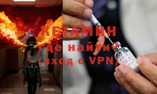 бутик Богородицк
