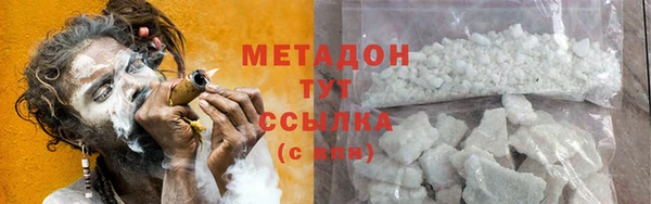 гашиш Богданович
