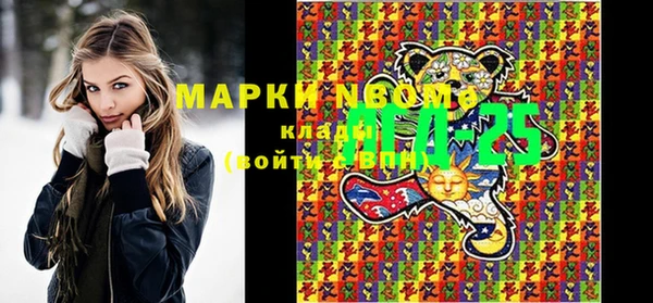 марки lsd Богородск