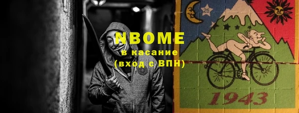 гашиш Богданович