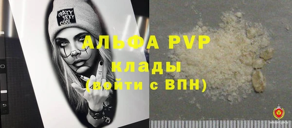 бутик Богородицк