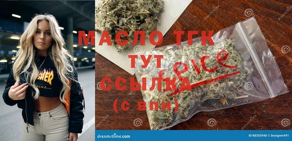 марки lsd Богородск