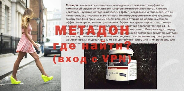 бутик Богородицк