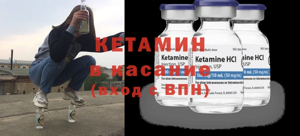 бутик Богородицк