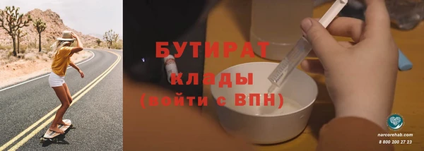 гашиш Богданович