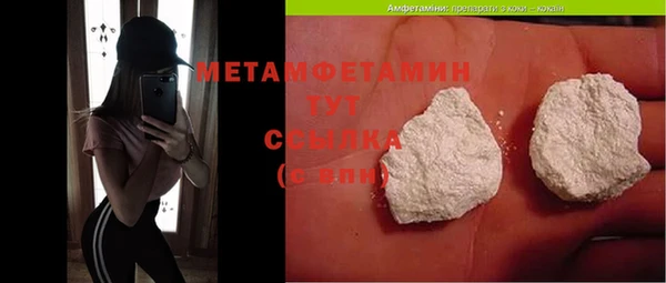 гашиш Богданович