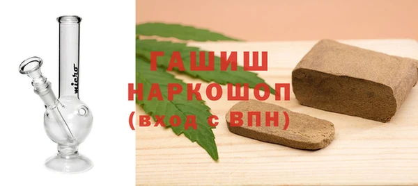 гашиш Богданович