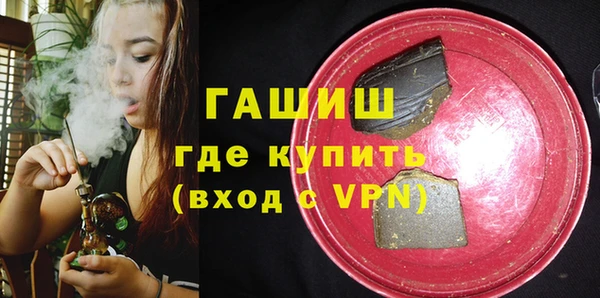 бутик Богородицк