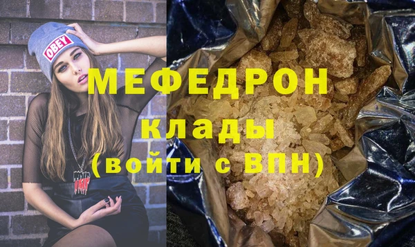 гашиш Богданович