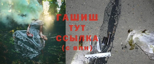 марки lsd Богородск