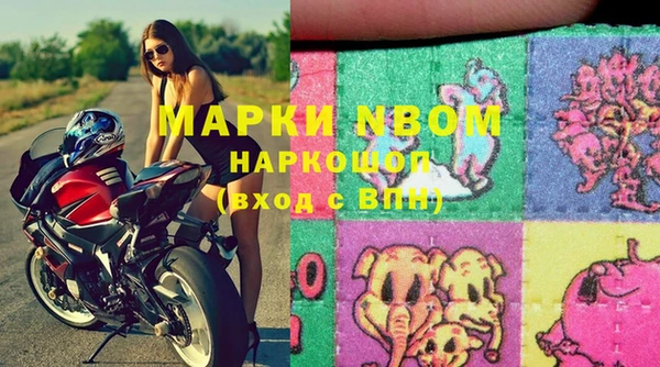 марки lsd Богородск