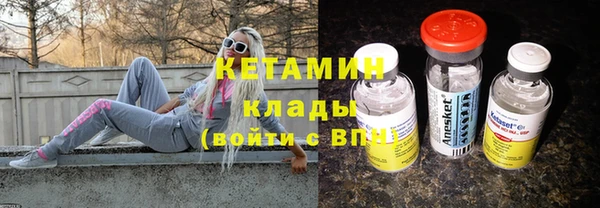бутик Богородицк