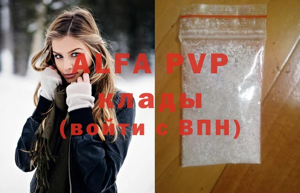 марки lsd Богородск