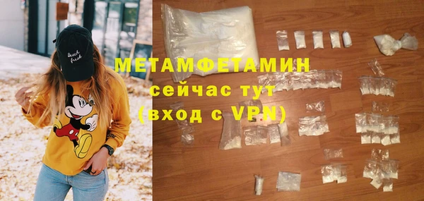 бутик Богородицк