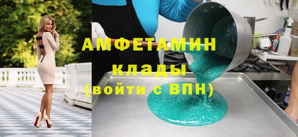 бутик Богородицк