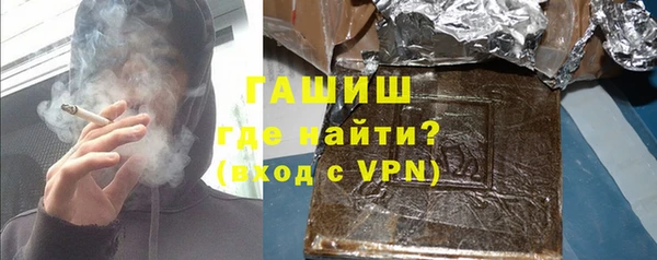 гашиш Богданович
