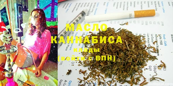 марки lsd Богородск