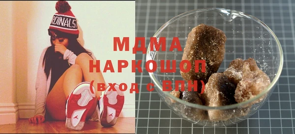 марки lsd Богородск