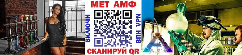 Метамфетамин витя  Славянск-на-Кубани 