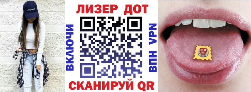 Наркотические марки 1500мкг блэк спрут ТОР Славянск-на-Кубани