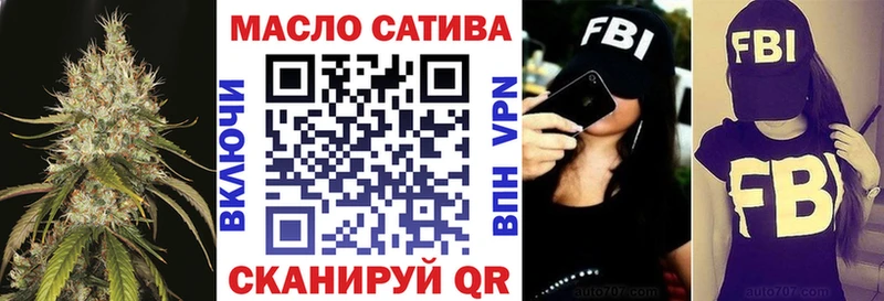 мега как зайти  Славянск-на-Кубани  ТГК жижа 