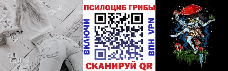 Галлюциногенные грибы прущие грибы  Славянск-на-Кубани 